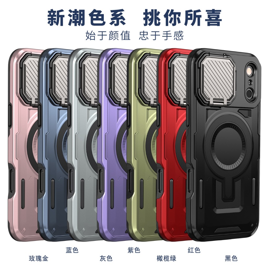 Rugged Armor Magnetic Phone Ca - Camera Lens Protector recensione e prezzo