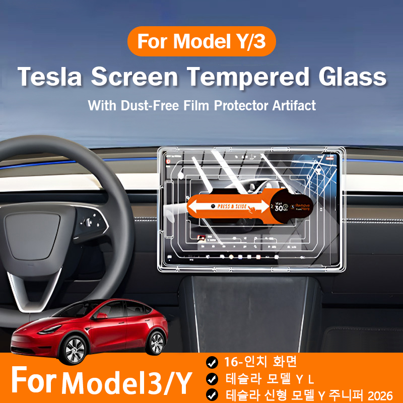 Tempered Glass Screen Protecto - Matte Anti Glare Screen recensione e prezzo