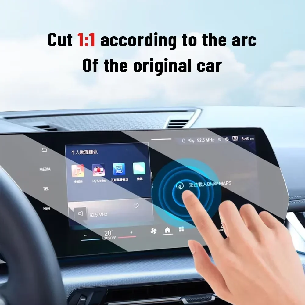 For BMW Series 4 G22 G23 G26 2 - Matte Anti Glare Screen recensione e prezzo
